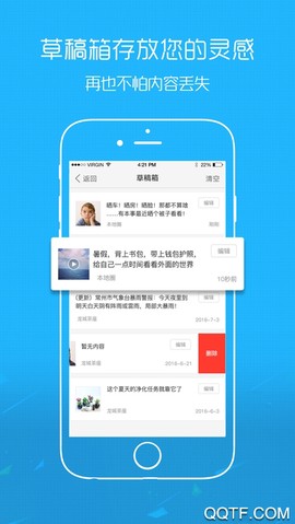 忠州之家截图1