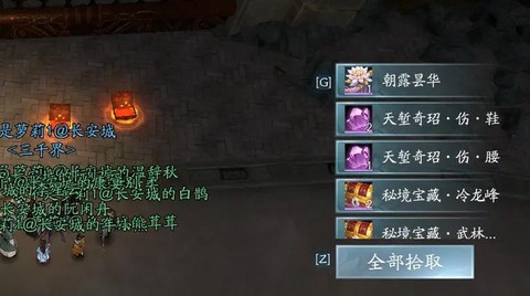 剑网3什么是黑cd[图2]