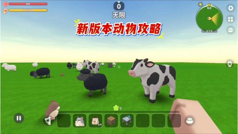 迷你世界怎么驯服牛[图2]