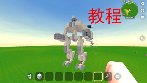 迷你世界怎么做战斗[图1]