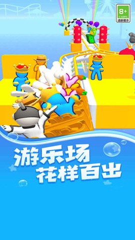 狂野大飙车截图1