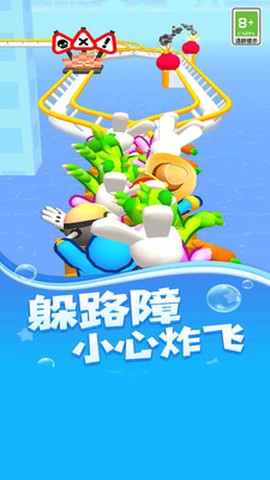 狂野大飙车截图2