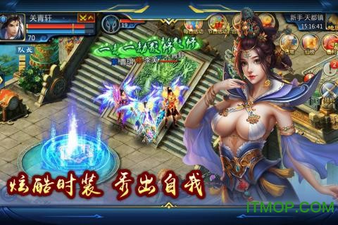 弑神斩仙截图2