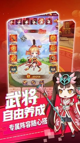 部落战联盟[图2]