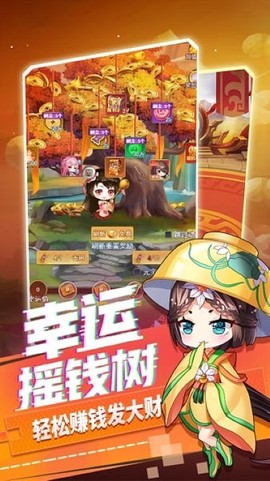 部落战联盟[图3]