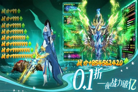 部落战联盟截图1