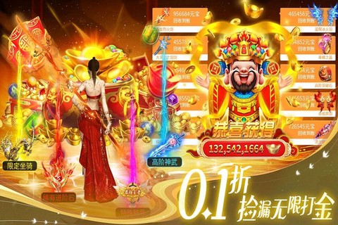 部落战联盟截图2