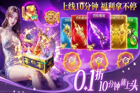 部落战联盟截图3
