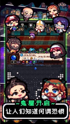 魔王的鬼屋截图1