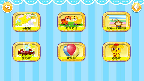小小音乐家[图3]