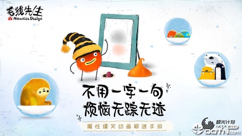 毛线先生[图1]
