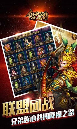 傲世西游[图1]