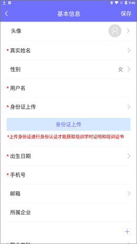 中国煤炭教育培训[图1]