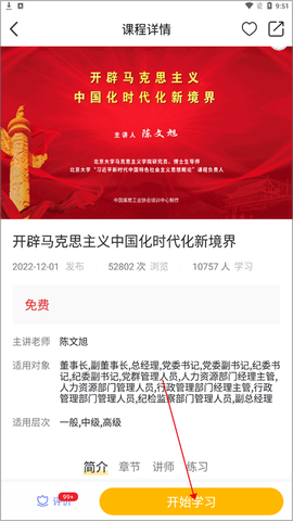 中国煤炭教育培训[图3]