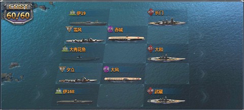 荣耀舰队[图1]