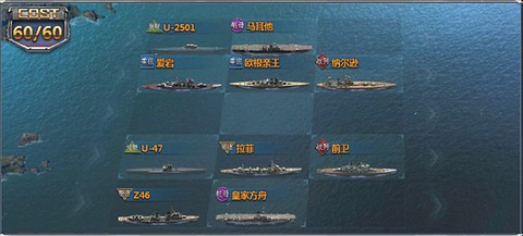 荣耀舰队[图2]