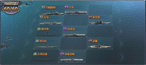 荣耀舰队[图3]