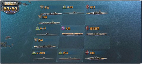 荣耀舰队[图4]