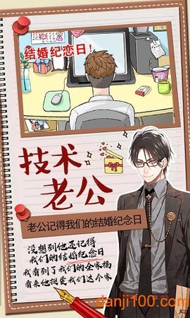 你居然怀疑我[图2]