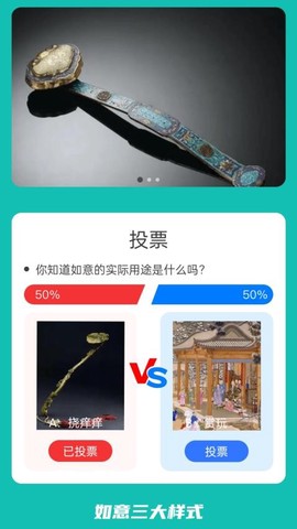 富贵如意[图1]
