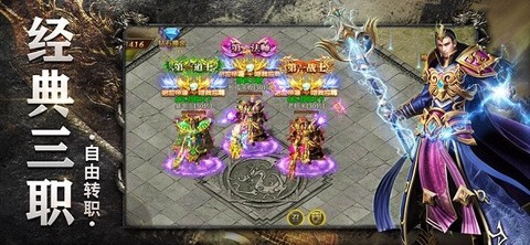至尊霸业截图1