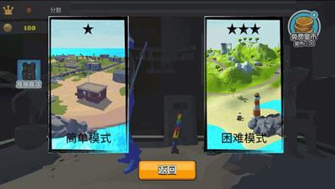 我的吃鸡世界截图3