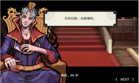 亡灵杀手截图2