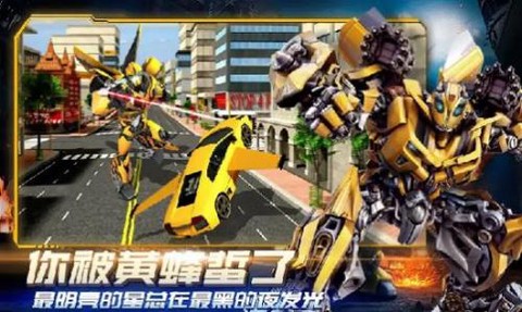 超级英雄城市之光截图2