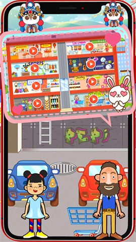 小舞的超级商店截图3