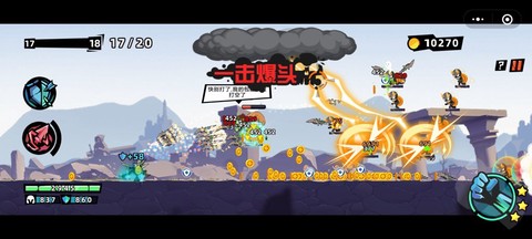 火柴人大侠[图1]