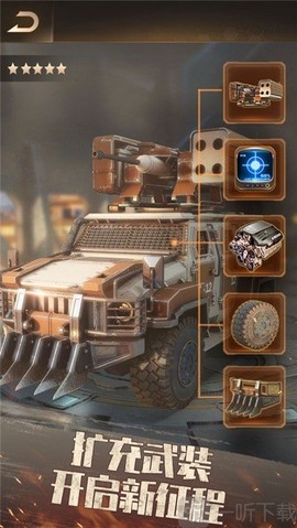 黎明特攻队[图3]