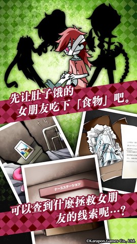 我的丧尸女友[图1]