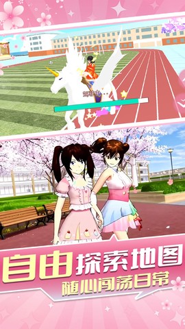 梦境大冒险截图1