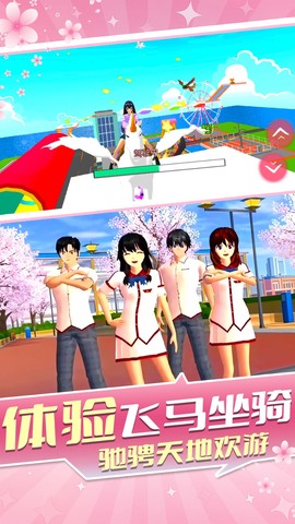 梦境大冒险截图2