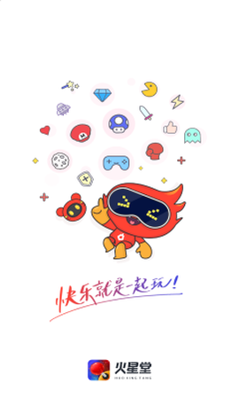 火星堂[图1]
