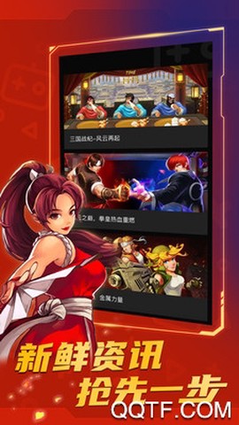 火星堂截图3