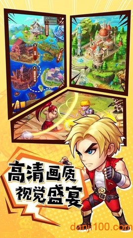 异能勇者[图1]