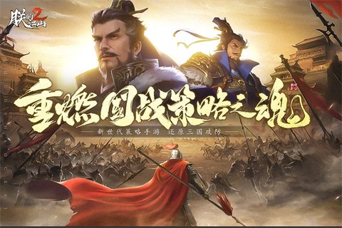 朕的江山[图2]