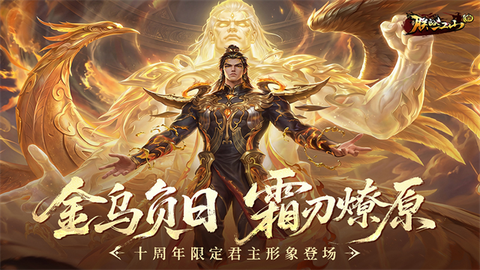 朕的江山截图2