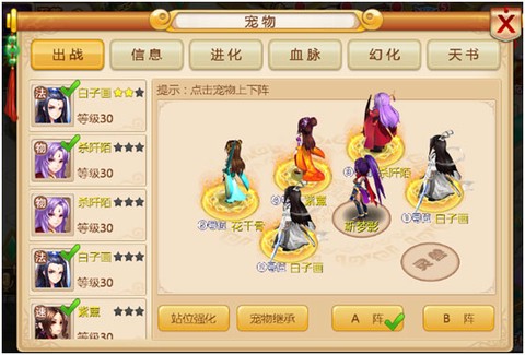 妖神传[图1]