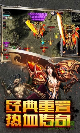 烈火焚沙截图3