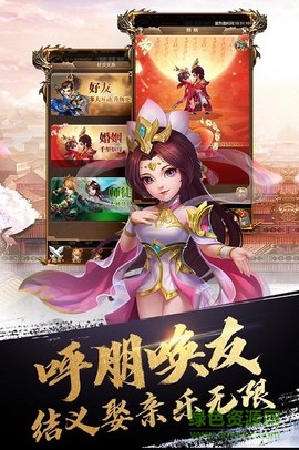 英雄打怪兽[图1]