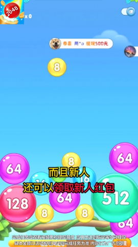 快玩连连消截图1