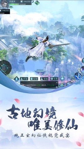逍遥乱世录[图1]