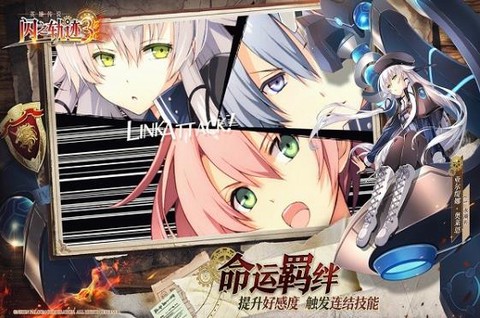英雄传说：闪之轨迹3截图3