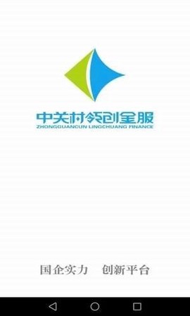 领创手游截图3