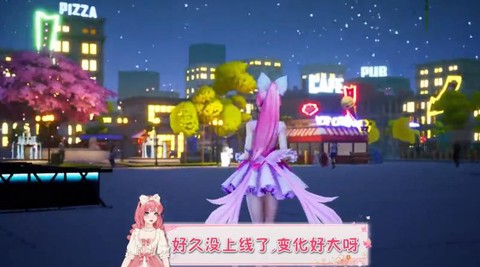 奔跑吧练习生截图1