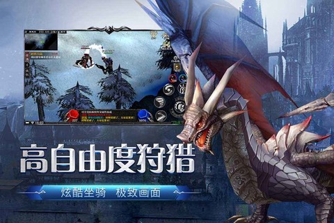 剑与翼[图1]