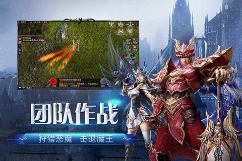 剑与翼截图1