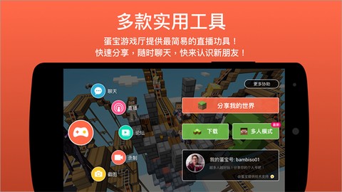 蛋宝游戏厅[图1]